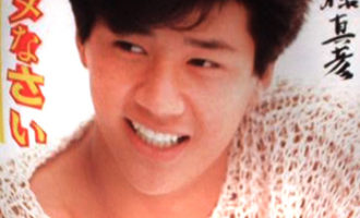 Kondo Masahiko baladista Japones de los 80s